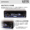 MAXWINのHDMI映像出力対応・1DINサイズ多機能DVDプレーヤー「DVD309」