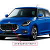 スズキ スイフトのグリルに採用されているバイオマスポリカーボネート