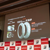 ブリヂストン「BATTLAX SPORT TOURING T33」