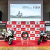 ブリヂストン「BATTLAX SPORT TOURING T33」