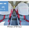 WILLER EXPRESS