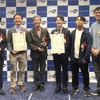 パナソニック オートモーティブシステムズが「自動運転AIチャレンジ2024」で優勝