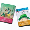 日産自動車が第40回「童話と絵本のグランプリ」大賞作品を出版