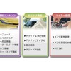 MOBILA