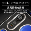 クラフトワークスから新型『ステップワゴンe:HEV』専用コンソールボックス登場