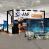 「東京オートサロン2025」のJAFブースイメージ