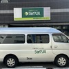 ダイハツの介護送迎システム「らくぴた送迎」
