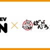 DMM EV ONが「坂東太郎」グループの飲食店にEV充電器導入
