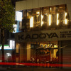 KADOYA
