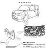 【リコール】日産 キューブ 4WD…エンストして再始動不能