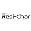 パナソニックのEV充電サービス「Resi-Charge（レジチャージ）」