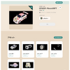 部品NFTのイメージ