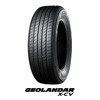 横浜ゴム GEOLANDAR X-CV