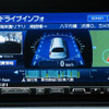 【カーナビガイド '09】AV機能を強化、テレマティクスを取り込んだハイスペックAVN…アルパイン VIE-X08