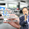 誰も教えてくれないカーシェア法人ユーザー決裁者の本音～市場の４０％を占める最重要セグメントを攻略するシナリオ～【オンラインセミナー】