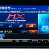【カーナビガイド '09】AV機能を強化、テレマティクスを取り込んだハイスペックAVN…アルパイン VIE-X08