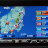 【カーナビガイド '09】AV機能を強化、テレマティクスを取り込んだハイスペックAVN…アルパイン VIE-X08