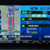 【カーナビガイド '09】AV機能を強化、テレマティクスを取り込んだハイスペックAVN…アルパイン VIE-X08