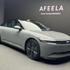 「AFEELA」（アフィーラ）の最新EVプロトタイプ（CES 2024）