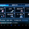 【カーナビガイド’09 開発者インタビュー】「プローブ導入でより早くより正確なルートを目指す」…クラリオン クラスヴィア NX809