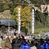 世界ラリー選手権（WRC）ラリージャパン2024