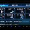 【カーナビガイド’09 開発者インタビュー】「プローブ導入でより早くより正確なルートを目指す」…クラリオン クラスヴィア NX809