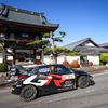 世界ラリー選手権（WRC）ラリージャパン2024