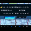 【カーナビガイド’09 開発者インタビュー】「プローブ導入でより早くより正確なルートを目指す」…クラリオン クラスヴィア NX809