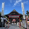 竹駒神社