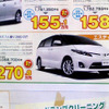 【週末の値引き情報】お得！ 今がチャンス！ 店長オススメ価格！