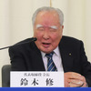 鈴木修氏（資料画像）