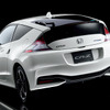 ホンダ CR-Z