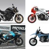 2024年に登場したホンダ、ヤマハ、スズキ、カワサキの注目モデル