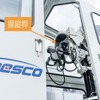 多機能鉄道重機：操縦室