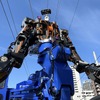 零式人機 ver.2.0（草津訓練線）