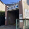住吉駅