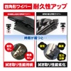 「四角形ワイパー」のKIMBLADE Carbonfit
