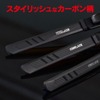 「四角形ワイパー」のKIMBLADE Carbonfit