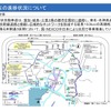東海環状自動車道