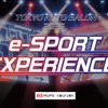 eスポーツエクスペリエンス