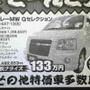 【新車値引き情報】エコカー補助でお求めやすくなったコンパクトカー