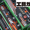KTC…東京オートサロン2025