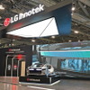 LGイノテックのブース（CES2025）