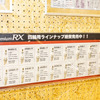 Niterraブース…東京オートサロン2025