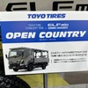 いすゞ エルフミオ クロスコンセプトにはトーヨータイヤの専用コンセプトタイヤを装着（参考出品）