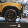4x4エンジニアリングサービス…東京オートサロン2025