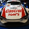 日本自動車大学校「NATS LFA-Ⅱ GTconcept」（東京オートサロン2025）