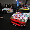 埼玉自動車大学校「ミラチーノ」（東京オートサロン2025）