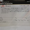 筑波研究学園専門学校「MARCH 718 Speed Ster」（東京オートサロン2025）