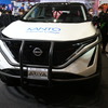 関東工業自動車大学校「日産 ARIA」（東京オートサロン2025）